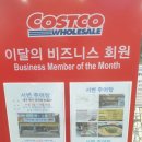 서변추어탕