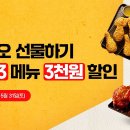 BBQ 이미지