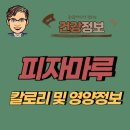 샐러바이트