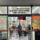 동방축산다사대실점
