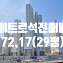 석전동286 이미지