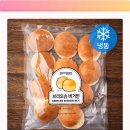 790 | 5점 만점 곰곰 브리오슈 버거번 냉동 후기 790개! 빵 맛이 미쳤어요