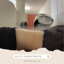 하남S병원 | 미사 다이어트_순환관리 복부관리 받고왔어요_리타임뷰티 하남미사점 (비포애프터 사진포함)