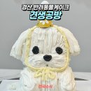 견생공방 네이버블로그
