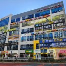 창원무동동물약국 | 창원상가분양 감계 메인상권 신축 상가 센텀시엘 분양 안내 [ 상가전문 이지스부동산중개법인 ]