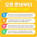 경일초 이미지