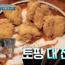 우리동네도깨비 이미지