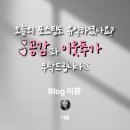 소소한옥 이미지