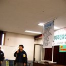 대전지역건설 노동조합 이미지