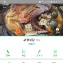 연천아귀찜 네이버블로그