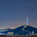 클릭나라성수씨에프타워지점 | 서울의 랜드마크 N서울타워를 볼 수 있는 야경명소 정리! with 니콘카메라 D850 [니콘 DSLR / 서울 여행...