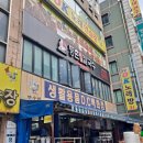 만수6동-7 이미지