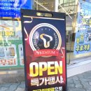 라온 텔레콤