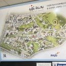 파주 헤이리 마을 코카콜라 박물관 후기!