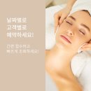 이미용뷰티