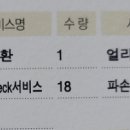 달구지카사랑 이미지