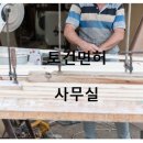 토건인력 이미지