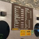 다산 한우 | [다산]장수한우곱창 솔직후기