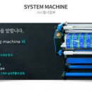 주식회사연두 이미지