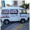 열쇠도장 - 해운대구 해운대로 401-5 | 열쇠도장