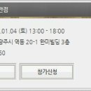 지투존PC방 이미지