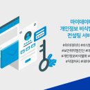 대상컨설팅주 전자신문