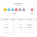 화랑건강원 - 진천군 남산7길 3 | 화랑건강원