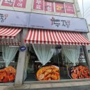 두찜 전남대점 | 두찜 전남대점 까만찜닭 후기!