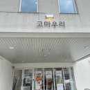 아산온가족의원 이미지