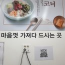 한상차림 이미지