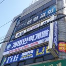 개미인력 수원영통 이미지