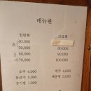 수중어초횟집 이미지