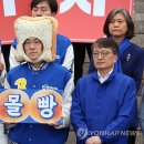 몰빵 팻말 든 김남국 의원 이미지