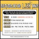 나래실업 이미지