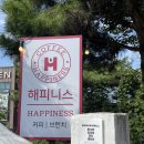 해피니스 | 파주 심학산 브런치맛집 애견동반 가능한 산남동 대형 카페 해피니스