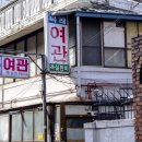 복래여관 네이버블로그
