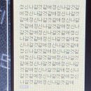 [오타쿠 일기] 여름방학 한국 귀국 일기2 (9/4~9/11)