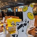 Let’s fun? | 내돈내산후기 용산아이파크몰 너구리 버터떡 트위스트 또돗