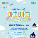 화곡로 63길 Daum카페