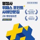 원스톱행정사 이미지