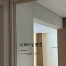 진주한방병원 | 여성병원 조리원,프리미엄병동,프리미엄실 2주예약, 조리원 1일차~3일차,진주미래여성병원조리원후기(1)
