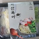 지산복어 이미지