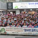 원광대학교 이미지