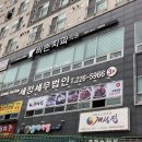 와우e치과의원 이미지