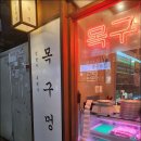 부평삼산점 이미지