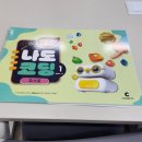 리치AI코딩학원 이미지