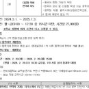 부천신흥초등학교 이미지