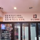 고기에진심인정육점