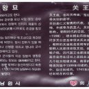 남원 관왕묘 이미지