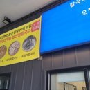 정씨푸드 이미지